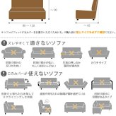 ソファカバー 2人掛け 肘なし スペイン製ストレッチフィットソファカバー 〔エルモンテ〕 肘掛けなし2人掛け用 ストレッチソファカバー ジャガード織り 丸洗いok 新生活