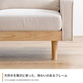 ソファ 座椅子 コーデュロイ ブラウン アイボリー モカブラウン ー 2人掛け 二人掛け 2P ロー コンパクト ファブリック 肘掛け 肘付き クッション フロア I字型 天然木 北欧 おしゃれ