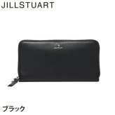 ジル スチュアート 財布 長財布 レディース 牛革 エンジェル ラウンドファスナー ハート ギフト JILL STUART