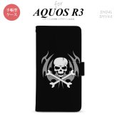 SH-04L/SHV44 AQUOS R3 手帳型スマホケース カバー ドクロ  nk-004s-r3-dr513
