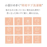 小型洗濯機 ファミラ マルチ洗濯機 パワフルウォッシャー バケツ型 ミニ洗濯機 簡易洗濯機 別洗い 少量洗い 衣類0.6kg サトイモ2kg 85W 2段階水流 軍手 エプロン 家庭菜園 野菜 下ごしらえ コンパクト 持ち手付き サブ洗濯機 新生活 ご両親 プレゼント ギフト
