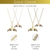 ゴールド ネックレス ハワイアンジュエリー ネックレス ホエールテール ペアネックレス 2本セット Sサイズ Lサイズ 刻印 無料 誕生石入れ可 K14ゴールド K14カットあずきチェーン太1.4mm 2本セット カップル 夫婦 プレゼント ハロウィン 【品番：CG-GP114-GP115P-CH1020】