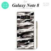 【SC01K】【スマホケース/スマホカバー】【ギャラクシー ノート8】SC01K スマホケース Galaxy Note8 SC-01K カバー ギャラクシー ノート8 迷彩B グレーA nk-sc01k-1160【メール便送料無料】