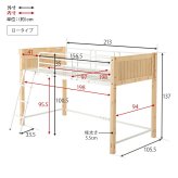 ロフト MB-5157 MB-5158 システム シングル ロータイプ ハイタイプ 階段 ハシゴ 子供 2口コンセント 宮棚 棚付き 収納 新生活 一人暮らし ワンルーム 子供部屋 コンパクト