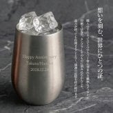 名入れ ペアタンブラー 390ml サーモラウンドタンブラー 結婚祝い 送別会 退職祝い いい夫婦の日 クリスマス 結婚記念日 金婚式 銀婚式 両親 おしゃれ 保温保冷 ギフト プレゼント