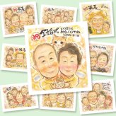 金婚式の記念に、似顔絵で感謝を形にしませんか。下書き確認ができるので、安心して贈れます。 プレゼント 金婚式 似顔絵 手描き 名入れ ギフト 贈り物 金婚式 結婚記念日 銀婚式 夫婦 祖母 おばあちゃん おじいちゃん 家族 修正無料 下書き確認 名入れ 似てる 宝物 一生もの かわいい 親孝行 長寿 感謝 結婚記念日 50周年 ブライダルギフト 感激 初任給 カラフル 大量注文 バレンタインデー