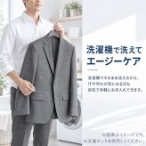 URBAN SQUARE セットアップ 66384 66385 通販 アーバンスクエア スーツ テーラードジャケット カジュアルセットアップ カジュアルスーツ メンズ 裏起毛 通勤 シンプル ビジネスカジュアル オフィスカジュアル きれいめ 無地 男性 紳士