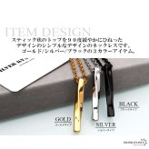 ステンレス スクロールネックレス メンズ レディース ゴールド 金 ツイスト スティック ペンダント ひねり ねじり シンプル おしゃれ 金属アレルギー対応 50cm 60cm 男性 女性