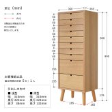 多段チェスト 10段タイプ ONCH-0045 幅36cm 木製 ネームプレート付き カラー リビング収納 書棚 収納棚 書庫 北欧 シンプル スタイル カフェ風 タモ アッシュ 突板 組み立て簡単 ファミリー 暮らし 新生活