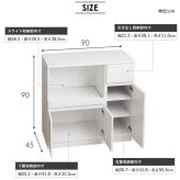 スライド棚キッチンカウンター キッチンカウンター 幅90cm 高さ90cm 奥行45cm レンジ台 ロータイプ 食器棚 キッチン収納 キッチンボード スライド棚 扉付き コンセント付き 引き出し 木製 大容量 白 ホワイト ナチュラル シンプル 北欧 レトロ