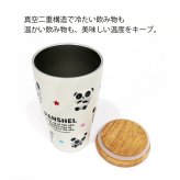 パンシェル 木蓋付き 真空二重 タンブラー 350ml カップ コップ 保温 保冷 魔法瓶 パンダ パンデビ 90年代パンシェル
