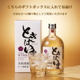 敬老の日 プレゼント 京都の焼酎 ときはいま オーク樽貯蔵 720ml 25度 亀岡蒸留所 京都亀岡産 紫芋焼酎 パープルスイートロード 3年連続金賞 最高金賞受賞 ギフト 化粧箱入り 父の日 敬老の日 お歳暮 お中元 誕生日 内祝い お祝い プレゼント 贈答用 贈り物 送料無料