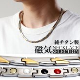 純チタン製 軽い 磁気ネックレス チタンネックレス メンズネックレス ゴールド シルバー 細身 普段使い スポーツ 磁力 磁石 遠赤外線 マイナスイオン メタリック バイカラー 中折れ 男性 金属アレルギー対応