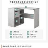 L字型デスク 幅100cm 収納付き パソコンデスク ワークデスク 省スペース 引き出し 可動棚 オープン収納 配線収納 タップ収納 耐荷重50kg 在宅勤務 テレワーク 学習机 書斎 一人暮らし おしゃれ ホワイト ストーン オーク コンパクト 組立品 新生活