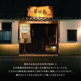 敬老の日 内祝い ギフト 博多華味鳥 博多のご馳走 16点 プレゼント 2026 香典返し 食べ物 出産 結婚 お返し 4000円