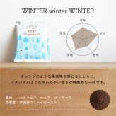 第42弾 雨あがり、白い息を吐く君とラクダにのって旅にでる 36杯ギフト / 辻本珈琲アソートセット / 贈り物 プレゼント / 珈琲 ドリップバッグ / 母の日 父の日 冬ギフト お中元 暑中見舞い 敬老の日 クリスマス お歳暮 寒中見舞い お年賀 バレンタイン ホワイトデー / 誕生日 内祝い 結婚祝い 出産祝い ご機嫌伺い 手土産 / スペシャルティコーヒー豆使用