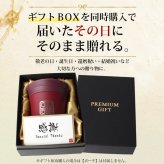 サーモス 湯呑み 名入れ 200ml 湯飲み 保温 保冷 湯のみ ステンレス 食洗機対応 敬老 JCZ-200 名前入り プレゼント ギフト 誕生日 オリジナル 名前入り おそろい 退職祝い 記念品 おしゃれ 面白い センス 古希 喜寿 傘寿 米寿 卒寿 白寿 百寿 敬老の日