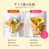 そのまま飾れるブーケ Mサイズ 花とお菓子 花 花束 スイーツ セット クリスマス 退職 入学 お返し ギフトお返し 誕生日プレゼント  送料無料 土日OK ブルーミー バラ 花瓶・水いらず スタンディングブーケ プチギフト まだ間に合う