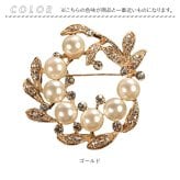 ブローチ おしゃれ 通販 コサージュ アクセサリー ジュエリー フォーマル 卒業式 入学式 セレモニー パール ピン チャーム 上品 サークル 円形 ラウンド 大きめ 蝶 ちょう ストール 大人っぽい
