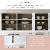 食器棚 ゴミ箱収納付き さわやかなマグネットゴミ箱上レンジラック ホワイトガラス【Frais-フレ-】 収納棚 北欧 キッチンボード レンジラック 収納ラック 隙間収納 ごみ箱 キッチン収納：