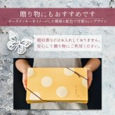 クッキー チーズ お菓子 スイーツ お返し ギフト 敬老の日 敬老 暑中見舞い 大人のチーズクッキー 2種 セット オニオン トマト オリーブ 焼き菓子 洋菓子 スイーツ プレゼント 人気 お取り寄せ プチギフト おつまみ 手土産 退職 お礼 挨拶 異動 引っ越し 熨斗対応