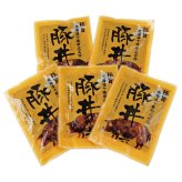 送料無料 お歳暮 十勝帯広名物 豚丼の具  ※11月9日から12月24日 北海道・沖縄・離島は配達不可 全国送料無料御中元ギフト早割お中元2026御中元御見舞お見舞いお取り寄せグルメスイーツ