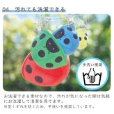 つみつみマトリョーシカ | おもちゃ トイ カメ かめ てんとうむし スタッキング バランス感覚 積み重ね 積む 並べる 積木 色 数字 カラフル 布 柔らかい 