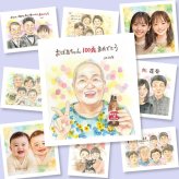 誕生日のお祝いに、自然な笑顔を、やさしく描きます。 似顔絵 ギフト 百寿祝い 名入れ プレゼント 手描き 贈り物 誕生日 お祝い 記念日 長寿 白寿 祖父母 ご両親 孫 修正無料 下書き確認 名入れ 実績多数 一生もの 喜ばれる かわいい 100歳 百寿祝い 長寿 宝物 メモリアルギフト 感動 クリスマス お祝いの品 色紙 キレイ オーダーメイド 傘寿祝い お祝い返し ウェディングギフト 古希祝い