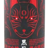 栄光冨士 ( えいこうふじ )  純米大吟醸 無濾過生原酒 黒狐 ( くろきつね ) Ver.0  720ml/ 山形県 冨士酒造【 9476 】【 日本酒 】【 要冷蔵 】【 ハロウィン 贈り物 ギフト プレゼント 誕生日 結婚のお祝い 】