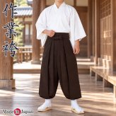 袴 メンズ 作業袴 日本製 ポリエステル 寺用 UJ-52 住職 もんぺ はかま 本格袴式 作業着 僧侶 作務衣 寺院 法務 掃除
