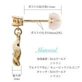 ハワイアンジュエリー ゴールド ピアス プルメリア 11月の誕生石 シトリン ブルートパーズ ジルコニア イエロー ピンク ホワイト 選べる 片耳(1個)購入可 K14イエローゴールド シリコンキャッチ 彼女 妻 レディース プレゼント ハロウィン 【品番：GE401-11】