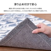 ラグ カーペット 玄関マット ルイーズ 約50×80cm 滑り止め 幾何学模様 北欧 おしゃれ 室内 屋内 エントランスマット 新生活