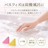 入浴剤 ギフト 【デイズインブルームBF バスフラワーギフト / バスフラワー ＆ バスフィズ】 花 入浴剤 プレゼント 女性がもらったら嬉しい 枯れないお花 花束代わり ボックス入り フラワーバス ソープフラワー お世話になりました 退職 プチギフト 送別会 お返し ご挨拶