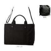カシュカシュ cache cache トートバッグ 通販 トートバック ショルダーバッグ 斜めがけバッグ 軽量 おしゃれ 軽い かわいい 大容量 ナイロンスクエア2wayトート キャリーオンバッグ はっ水 撥水 ママバッグ マザーズバッグ 旅行バッグ カジュアル