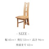 ダイニング家具 ダイニングテーブル 5点セット ダイニング テーブル タモ長方形 幅 180cm オーク材 無垢材 木製 天然木 天板 一枚板 食卓 ナチュラル 食卓椅子 シンプル モダン おしゃれ