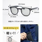 偏光調光サングラス 通販 レディースサングラス メンズサングラス ウェリントンサングラス 運転用サングラス ドライブ用サングラス 釣り用サングラス ゴルフ用サングラス 紫外線カット 男女兼用 軽量 おしゃれ スポーツサングラス アウトドア バネ丁番 東海光学