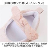 ベビーシューズ フォーマル 通販 ファーストシューズ セレモニーシューズ ドレスシューズ ベビー靴 お宮参りフォーマル リボン付き 出産祝い ギフト 赤ちゃん かわいい お呼ばれ靴 結婚式 おしゃれ靴 女の子 靴 くつ クツ シューズ
