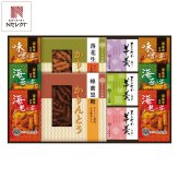 菓子処 久兵衛 かりんとう あられ 羊かん 詰合せ ギフト 計11点入 和菓子 お茶請け お茶菓子 おやつ お菓子 詰め合わせ【北海道・沖縄県・離島 配送不可】