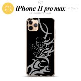 iPhone11ProMax iPhone11pro max スマホケース ソフトケース ドクロ 黒 グレー メンズ レディース nk-i11pm-tp866