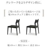 オフィスチェア ワーク 椅子 オフィス おしゃれ 疲れない 白 デザイン キャスター レトロ アンティーク パソコン 在宅ワーク 疲れにくい コンパクト ー 腰痛 家庭用 ホワイト ガス圧 昇降式 北欧 自宅 木製 デスクチェア ワークチェア 事務椅子 新生活