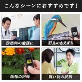 小型マルチレコーダー ファミラ 多機能 充電式 ドライブレコーダー ドラレコ 小型カメラ ビデオカメラ ICレコーダー ボイスレコーダー 録画 録音 車 自転車 バイク SDカード対応 コンパクト 携帯 持ち運び 多用途 カメラ レコーダーセット