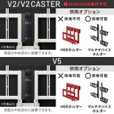 WALLインテリアテレビスタンド Vシリーズ/A2対応 スマート設置オプションセット-マルチデバイスホルダー-コードケース 追加オプション 部品 パーツ 配線整理 配線カバー ケーブルカバー 配線隠し モダン おしゃれ 電源コード WALLオプション