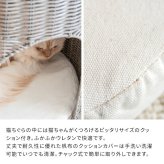 サイドテーブル 猫ちぐら Pienet(ピエネ) ラタン キャットハウス ペット用品 ねこ ガラステーブル ペットハウス キャットラック 猫用ちぐら 猫グッズ 猫用家具 ペット家具 サイド ソファサイド ナイトテーブル 樹脂製ラタン 沖縄 新築祝い 引越し祝い