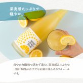 べろべろれもん酒 720ml 平田酒造場 果実酒 お酒 レモン あらごし 果肉 粒々 リキュール 檸檬 れもん 酒 贈り物 おしゃれ かわいい 地酒 リキュール プレゼント 飛騨高山 送料無料 ギフト 夏ギフト 敬老の日 お取り寄せ 内祝い 産地直送 岐阜 ぎふまる