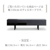 テレビ台 テレビボード セラミック おしゃれ 一人暮らし 石目 150 グレー モルタル 白 ブラック 脚 収納 ローボード 石目調 tvボード インテリア ボックス 新生活 引越し 新生活応援