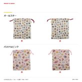 アンパンマン お着替え巾着  巾着 ユニセックス 男女兼用 キッズ 男の子 女の子