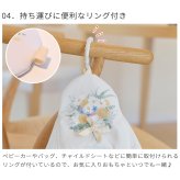 amanoppo あまのっぽ ぬのえほん ～いつでも花束をそばに～ | ソフトブック 布絵本 絵本 えほん しかけ絵本 仕掛け どうぶつ 動物 アニマル 花 フラワー ベビーカー 持ち運び