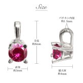 ルビー ネックレスプラチナ ネックレス 7月誕生石 一粒 PT950 プラチナ950 白金 チェーン 長さ選べる 40cm 45cm 50cm ギフトラッピング可能 シンプル 華奢 上品 Rapture 彼女 妻 女性 レディース 誕生日 プレゼント ハロウィン 【品番：CG-RSP-29051PT-7】