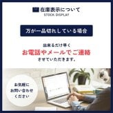 栄光冨士 ( えいこうふじ ) 純米大吟醸 無濾過生詰原酒 熟成蔵隠し ひやおろし 1.8L / 山形県 冨士酒造【 9344 】【 日本酒 】【 要冷蔵 】【 ハロウィン 贈り物 ギフト プレゼント 誕生日 結婚のお祝い 】