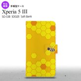 SO-53B SOG05 Xperia5 手帳型スマホケース カバー ハニー 黄 オススメ 人気 おしゃれ スマート シンプル  nk-004s-xp53-dr1681